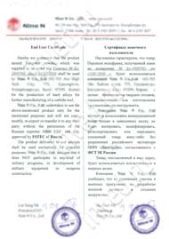 Пример сертификата конечного пользователя